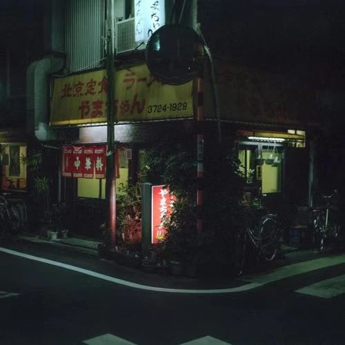 性